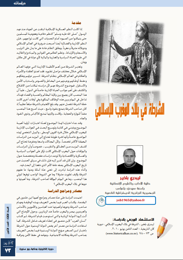 there is no image